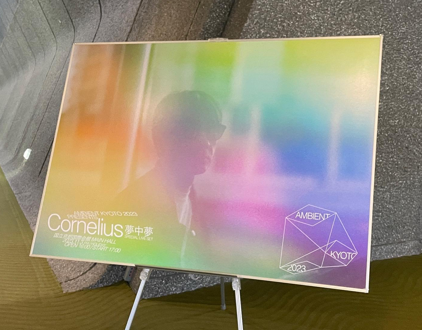 Cornelius@京都国際会館にてトランシーバーをご利用いただきました